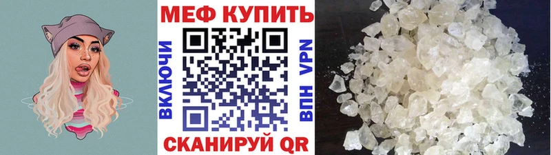 Названия наркотиков Воскресенск БУТИРАТ  Конопля  Меф мяу мяу  ГАШИШ 