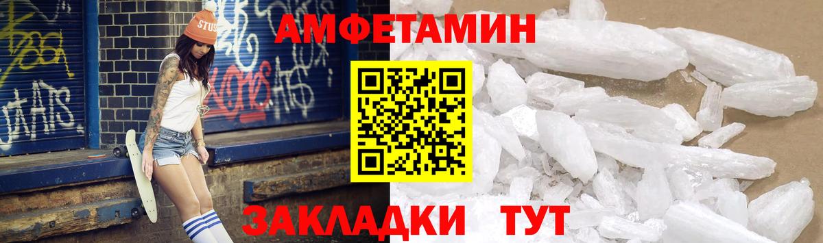 Амфетамин 98% Воскресенск
