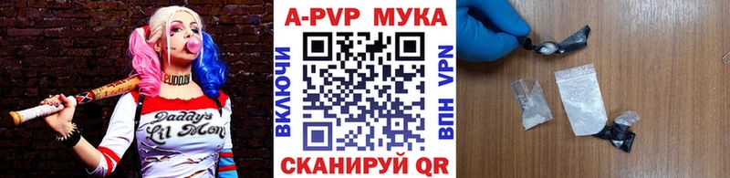 Alpha PVP Соль  мориарти какой сайт  Воскресенск 