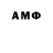 Метамфетамин Methamphetamine Alicia Walfall