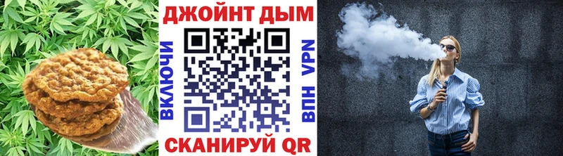 Cannafood конопля  Воскресенск 