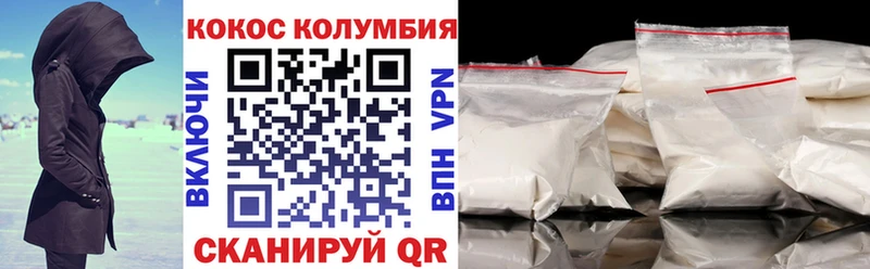 darknet Telegram Воскресенск Cocaine Эквадор