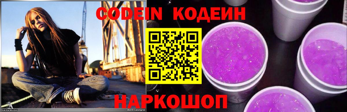 Alpha PVP СК   Метамфетамин  Конопля  Вход с VPN  Cocaine  Воскресенск  Лсд 25  ГАШ  Меф  Меф МЯУ МЯУ кристаллы  Экстази  МЕТАДОН 