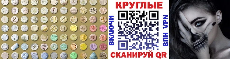 Ecstasy Philipp Plein  Воскресенск 