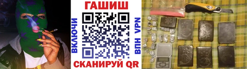 купить наркотики сайты  Воскресенск  ГАШИШ hashish 
