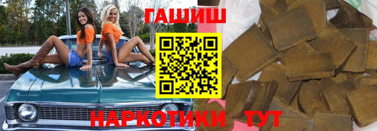 Воскресенск  Гашиш индика сатива  ГАШИШ Cannabis  Вход с VPN 