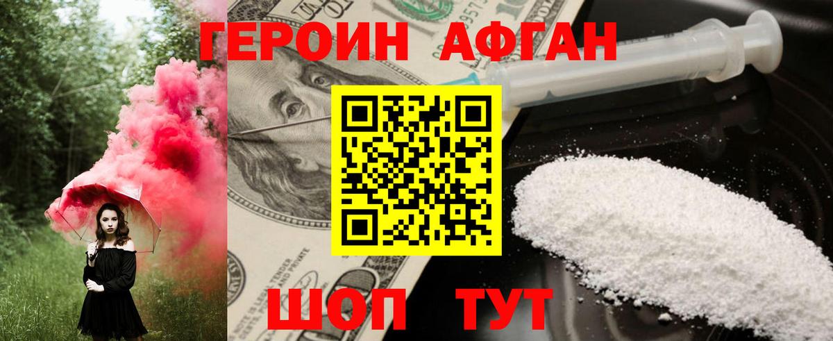 МЕТАДОН Воскресенск