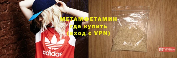 кокаин Беломорск