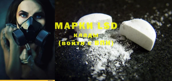 наркотики Белокуриха