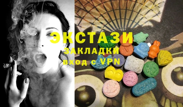 мяу мяу кристалл Белоозёрский