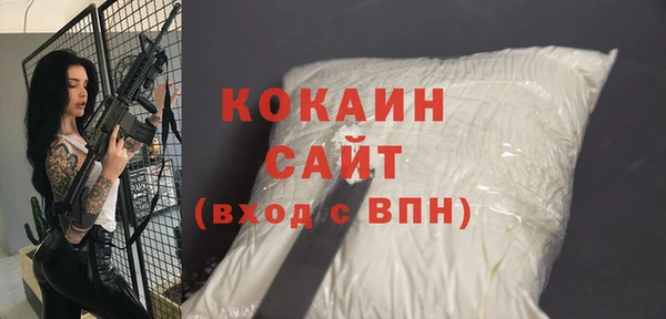 кокаин Беломорск