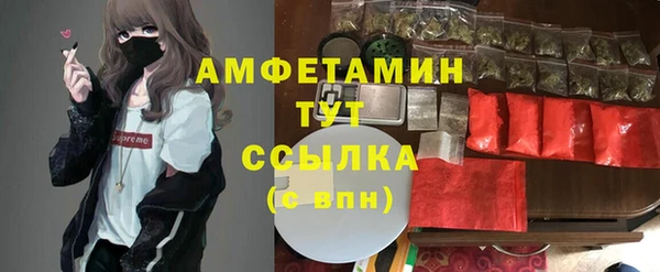 кокаин Беломорск