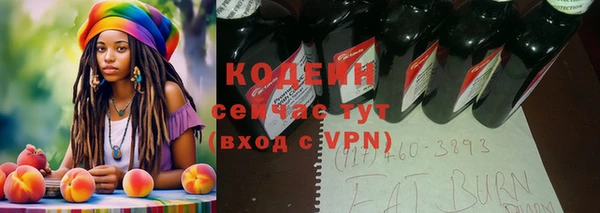 наркотики Белокуриха