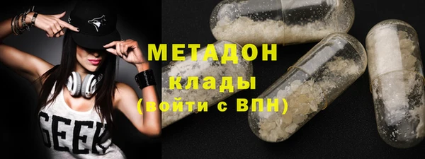 наркотики Белокуриха