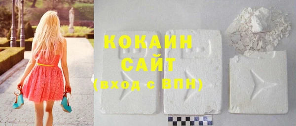 мяу мяу кристалл Белоозёрский