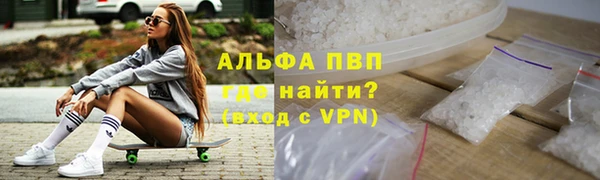 мяу мяу кристалл Белоозёрский