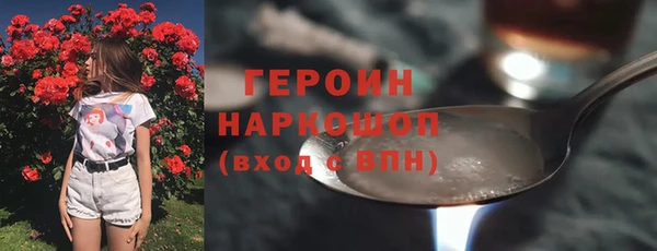кокаин Беломорск