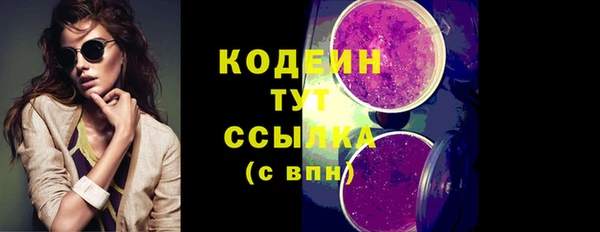 наркотики Белокуриха