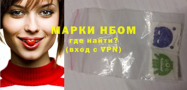 мяу мяу кристалл Белоозёрский