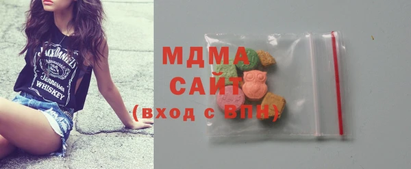мяу мяу кристалл Белоозёрский