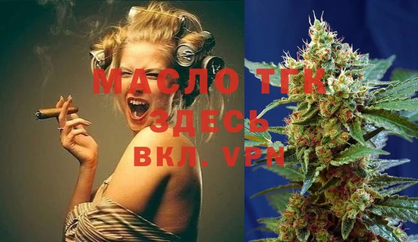 мяу мяу кристалл Белоозёрский