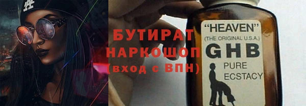 наркотики Белокуриха