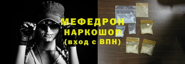 наркотики Белокуриха