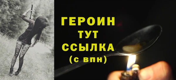 наркотики Белокуриха