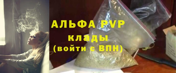 кокаин Беломорск