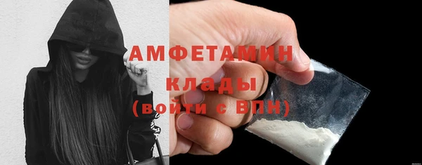 кокаин Беломорск