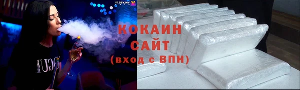 наркотики Белокуриха