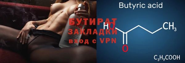 кокаин Беломорск