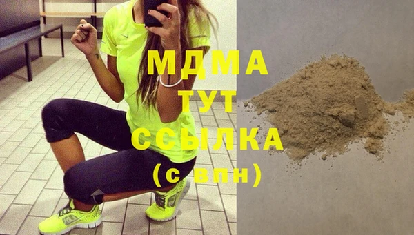 кокаин Беломорск