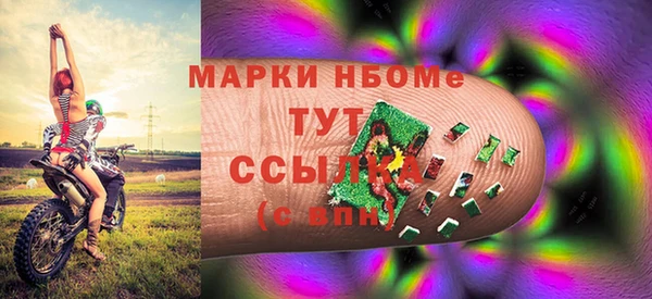 наркотики Белокуриха