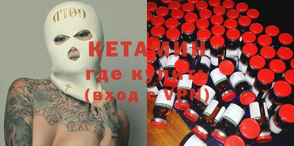 наркотики Белокуриха