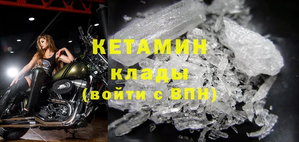 мяу мяу кристалл Белоозёрский