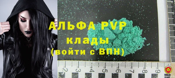 мяу мяу кристалл Белоозёрский