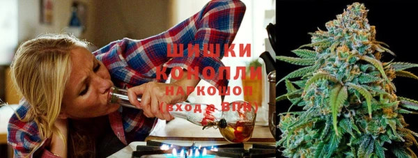 наркотики Белокуриха