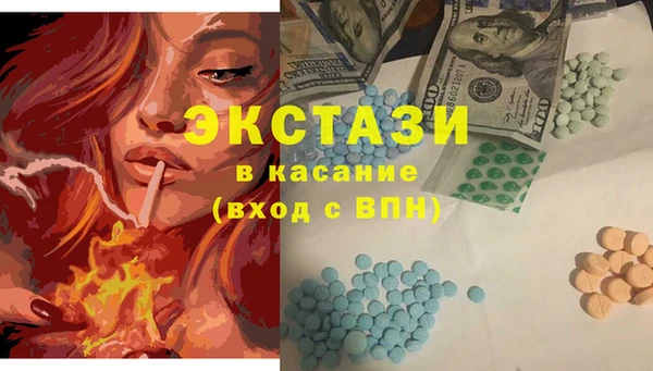 наркотики Белокуриха