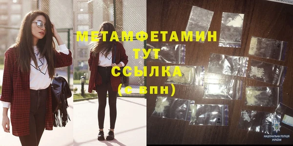 мяу мяу кристалл Белоозёрский