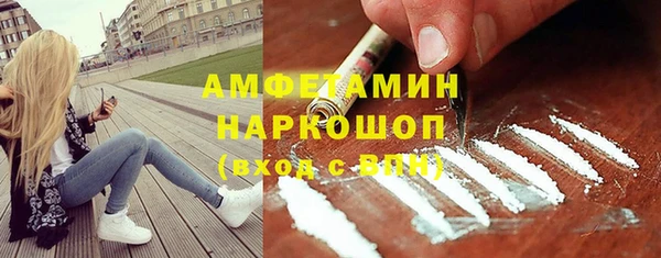 наркотики Белокуриха