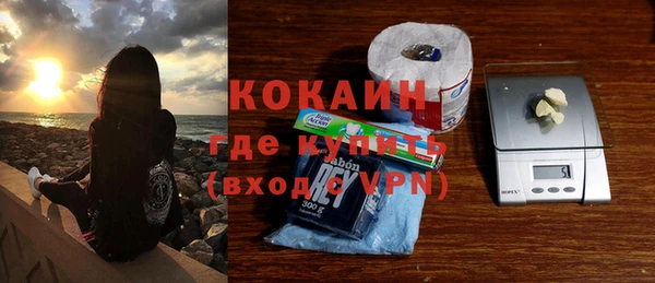 мяу мяу кристалл Белоозёрский