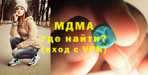 кокаин Беломорск