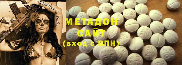мяу мяу кристалл Белоозёрский