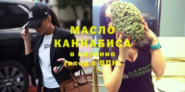 наркотики Белокуриха