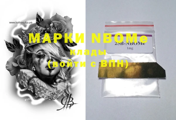 наркотики Белокуриха