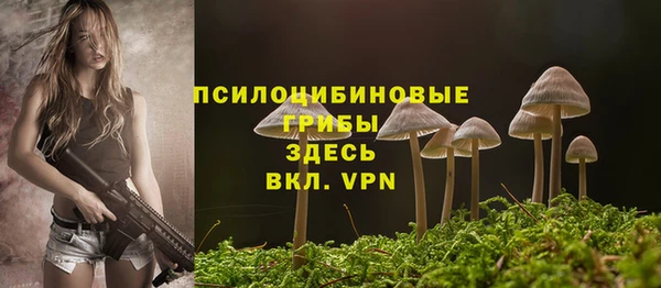 мяу мяу кристалл Белоозёрский