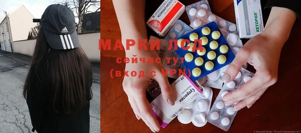 мяу мяу кристалл Белоозёрский