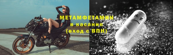 мяу мяу кристалл Белоозёрский
