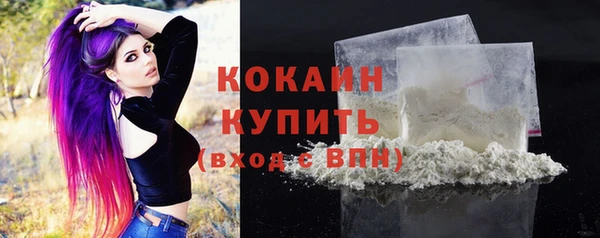 мяу мяу кристалл Белоозёрский